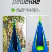 йцй йцй